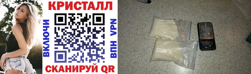 АМФЕТАМИН Premium  Бирюч 
