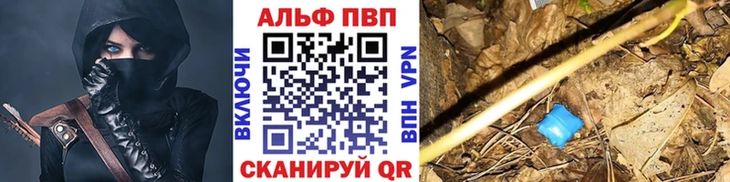 A PVP мука  мега сайт  Бирюч 