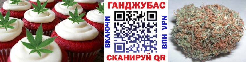 сколько стоит  ОМГ ОМГ вход  Cannafood конопля  Бирюч 
