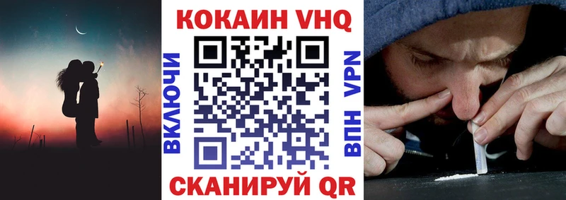 Кокаин Эквадор  Бирюч 