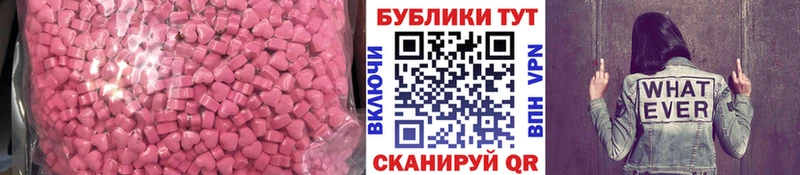 Экстази диски  где продают   Бирюч 