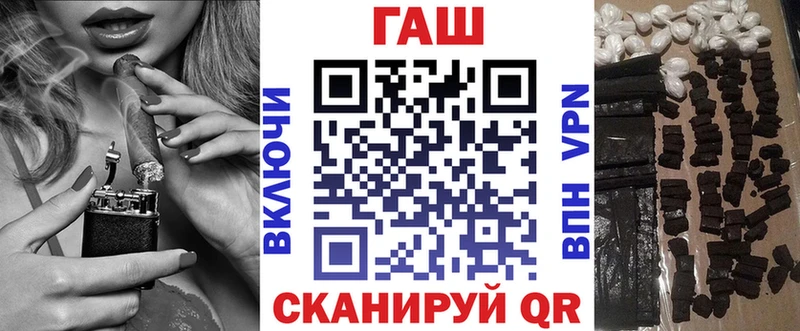 ГАШИШ гарик  Бирюч 
