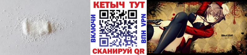 блэк спрут ссылка  Бирюч  Кетамин VHQ 