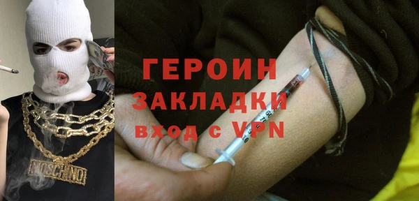 COCAINE Алексин