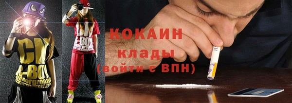 COCAINE Алексин