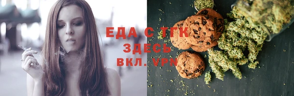 дистиллят марихуана Алексеевка