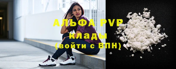 mdpv Пересвет