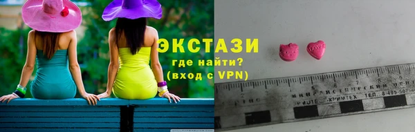 ГАЛЛЮЦИНОГЕННЫЕ ГРИБЫ Алзамай