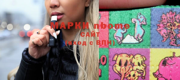 дистиллят марихуана Алексеевка