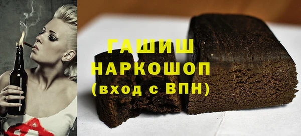 гашишное масло Абинск