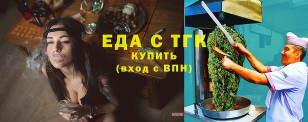 дистиллят марихуана Алексеевка