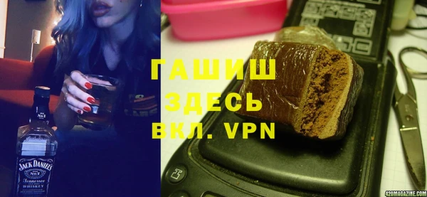 ГАЛЛЮЦИНОГЕННЫЕ ГРИБЫ Алзамай