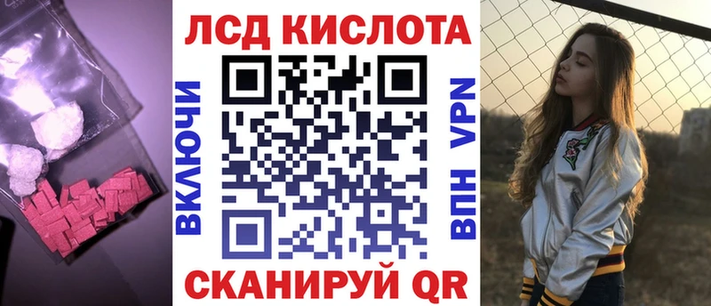 ЛСД экстази ecstasy  магазин  наркотиков  Бирюч 
