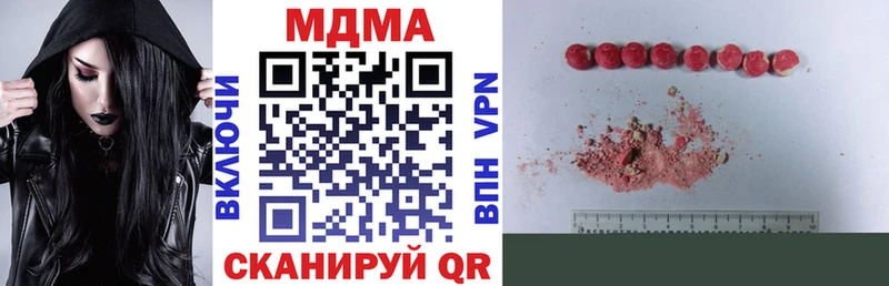 купить закладку  Бирюч  МДМА crystal 