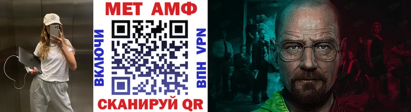 МЕТАМФЕТАМИН витя  Бирюч 