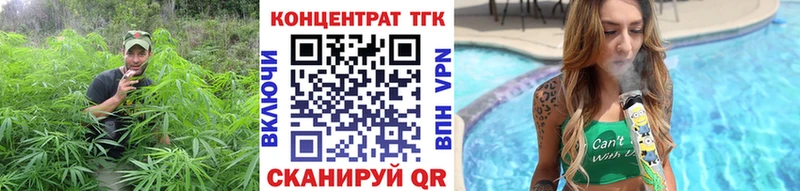 продажа наркотиков  Бирюч  Дистиллят ТГК Wax 